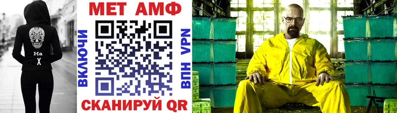 АМФЕТАМИН 98%  Истра 
