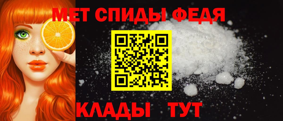 Амфетамин 97%  АМФ  Истра  АМФ  Вход с VPN 