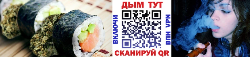 Печенье с ТГК марихуана  наркошоп  Истра 