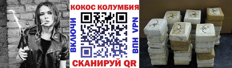 Кокаин Эквадор  Истра 