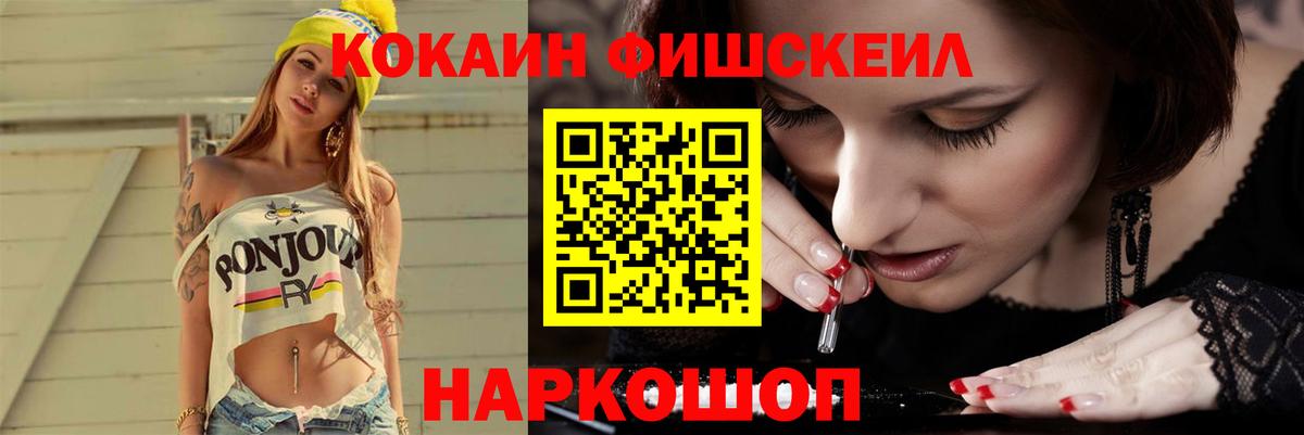 КОКАИН 97% Истра