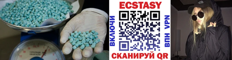Экстази 250 мг  купить наркотик  Истра 