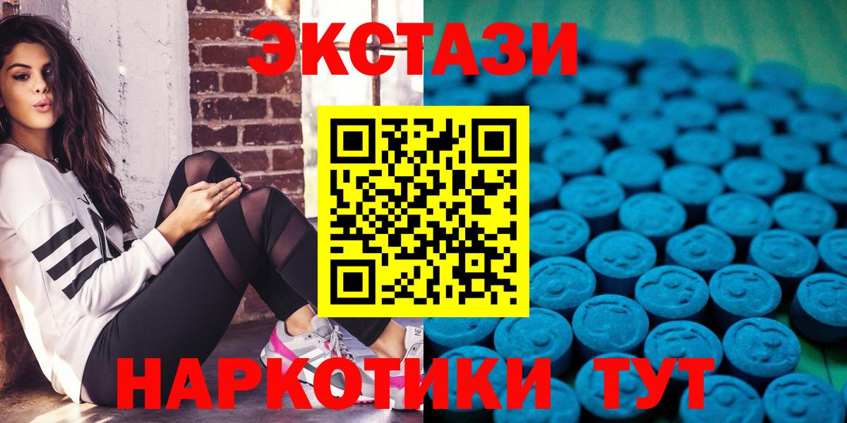 ЭКСТАЗИ Punisher Истра