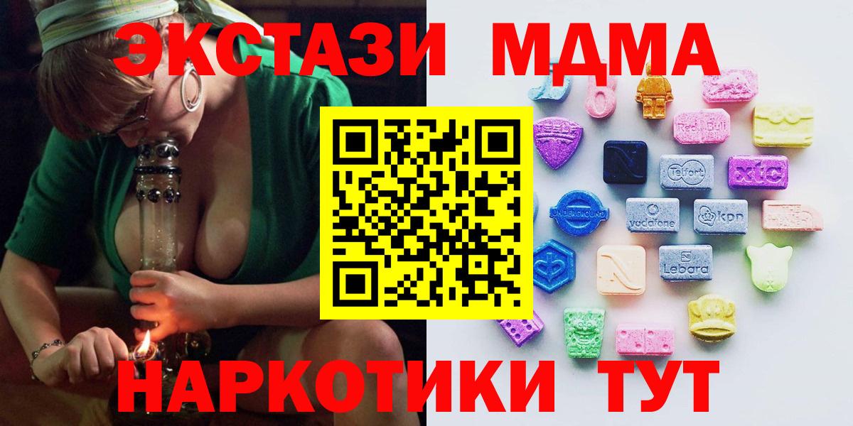 Экстази бентли  Вход с VPN  Истра 