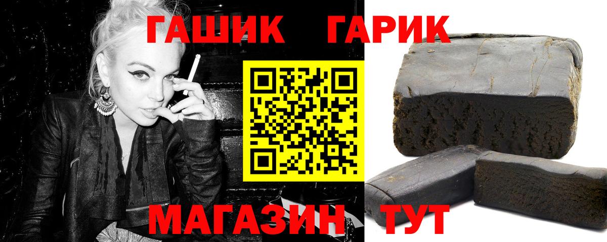 ГАШ Изолятор  ГАШ гарик  Вход с VPN  Истра 