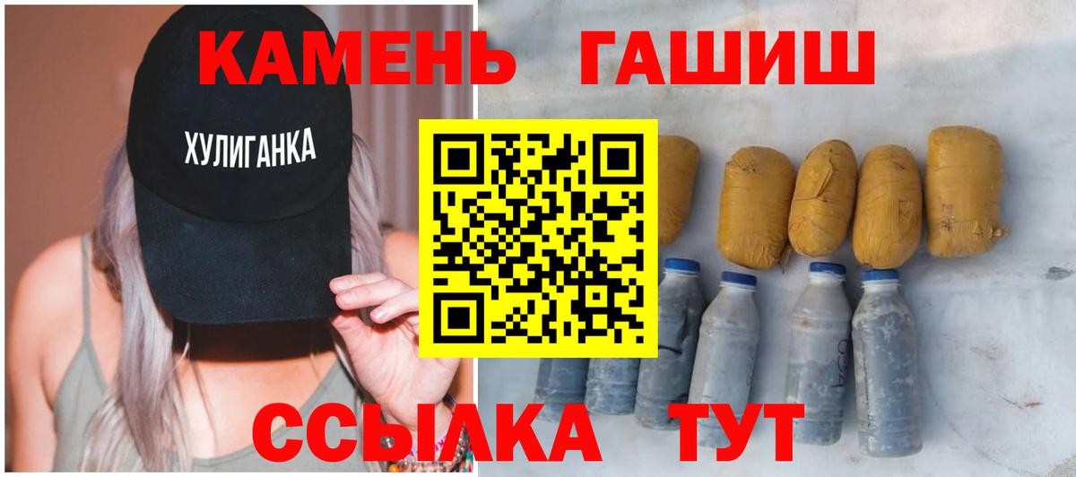ГАШИШ VHQ Истра
