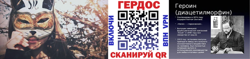 ГЕРОИН белый  Истра 
