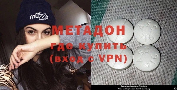 крисы Инта