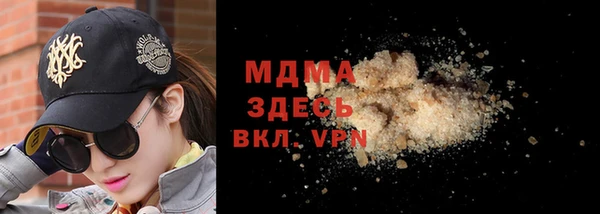 крисы Инта