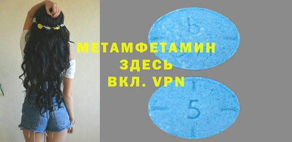 винт Инсар