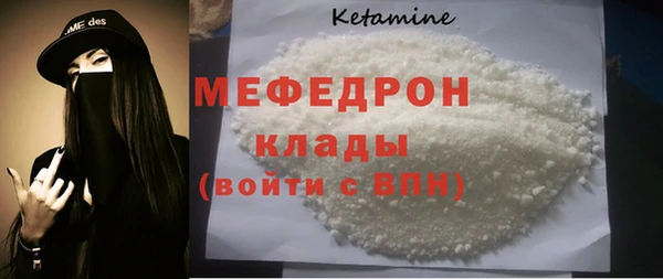 винт Инсар
