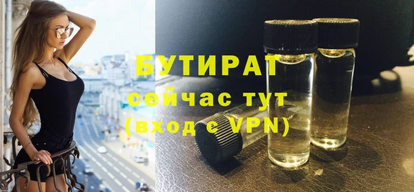 винт Инсар