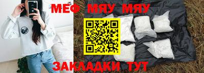 кокс Ивантеевка