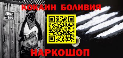 кокс Ивантеевка