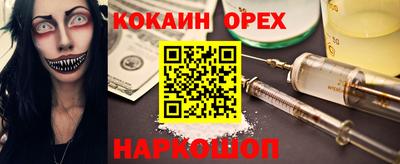 ECSTASY Ижевск