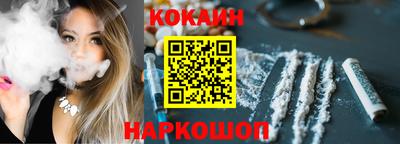 кокаин перу Иваново