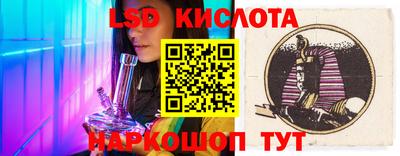 кокаин перу Иваново