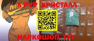 кокс Ивантеевка
