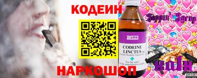кокс Ивантеевка