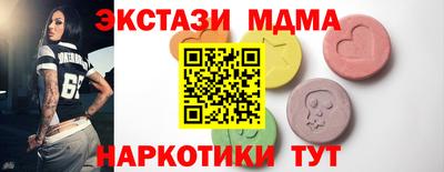 ECSTASY Ижевск