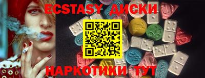 кокаин перу Иваново