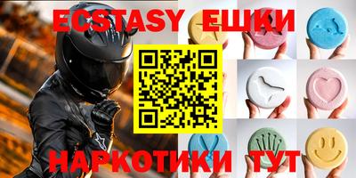 кокс Ивантеевка