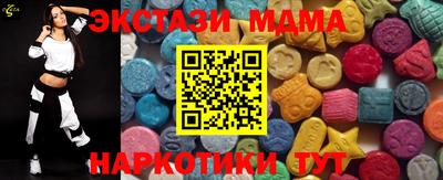 ECSTASY Ижевск