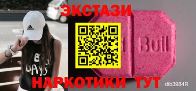 ECSTASY Ижевск