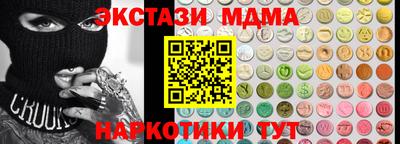 ECSTASY Ижевск