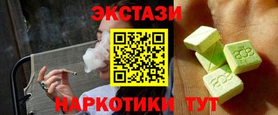 ECSTASY Ижевск
