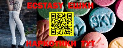 кокаин перу Иваново