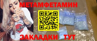 кокс Ивантеевка