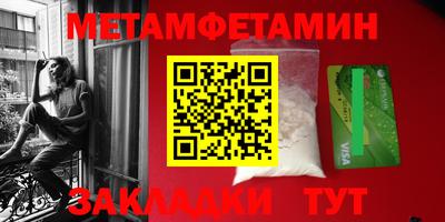 кокс Ивантеевка