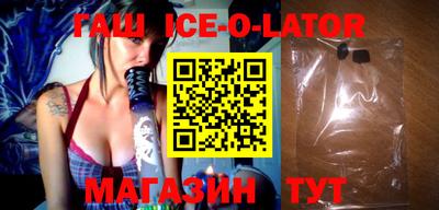 кокс Ивантеевка