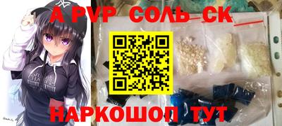 кокаин перу Иваново