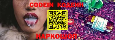 кокс Ивантеевка