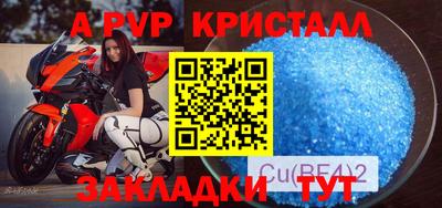 кокаин перу Иваново