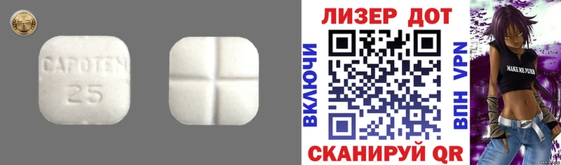 Лсд 25 экстази ecstasy  Истра 