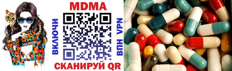 MDMA кристаллы  Истра 