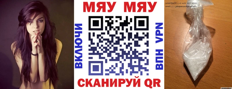 Меф мука  наркошоп  Истра 
