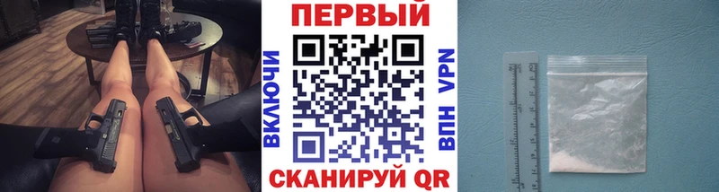 ссылка на мегу зеркало  Истра  Первитин витя 