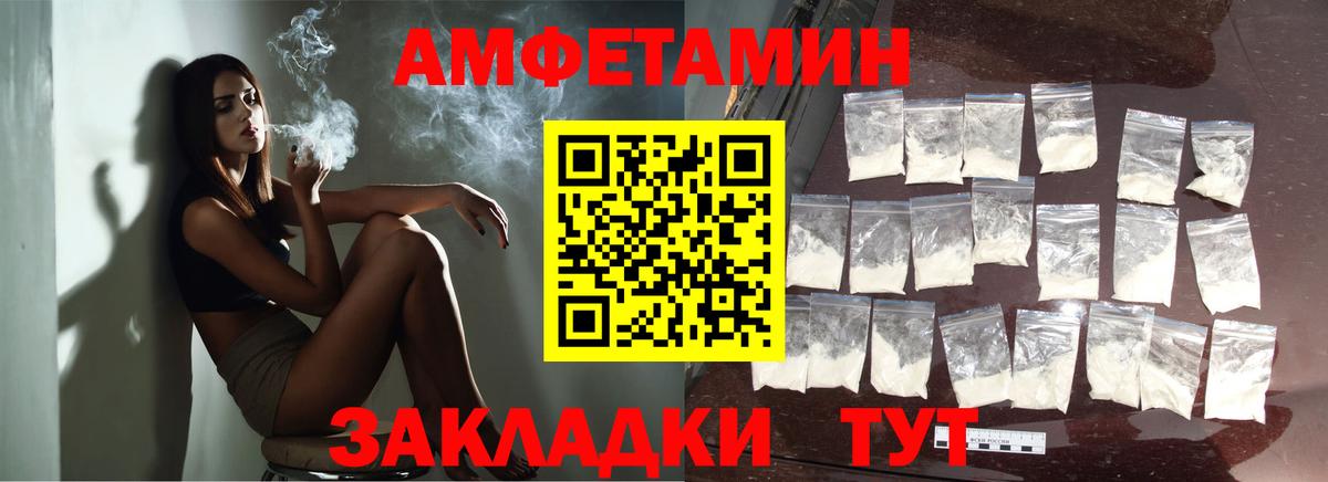 Первитин винт  Вход с VPN  Истра 