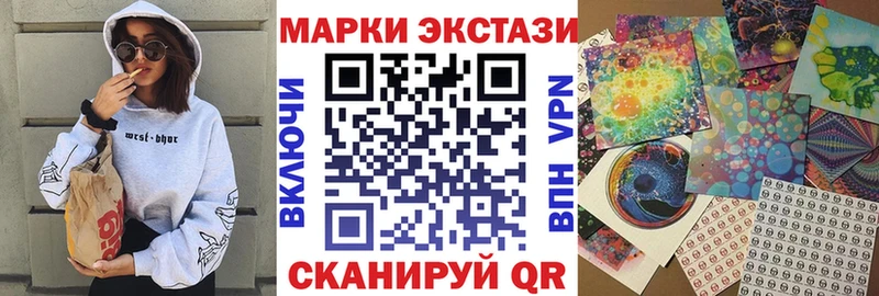 Марки NBOMe 1,5мг Истра